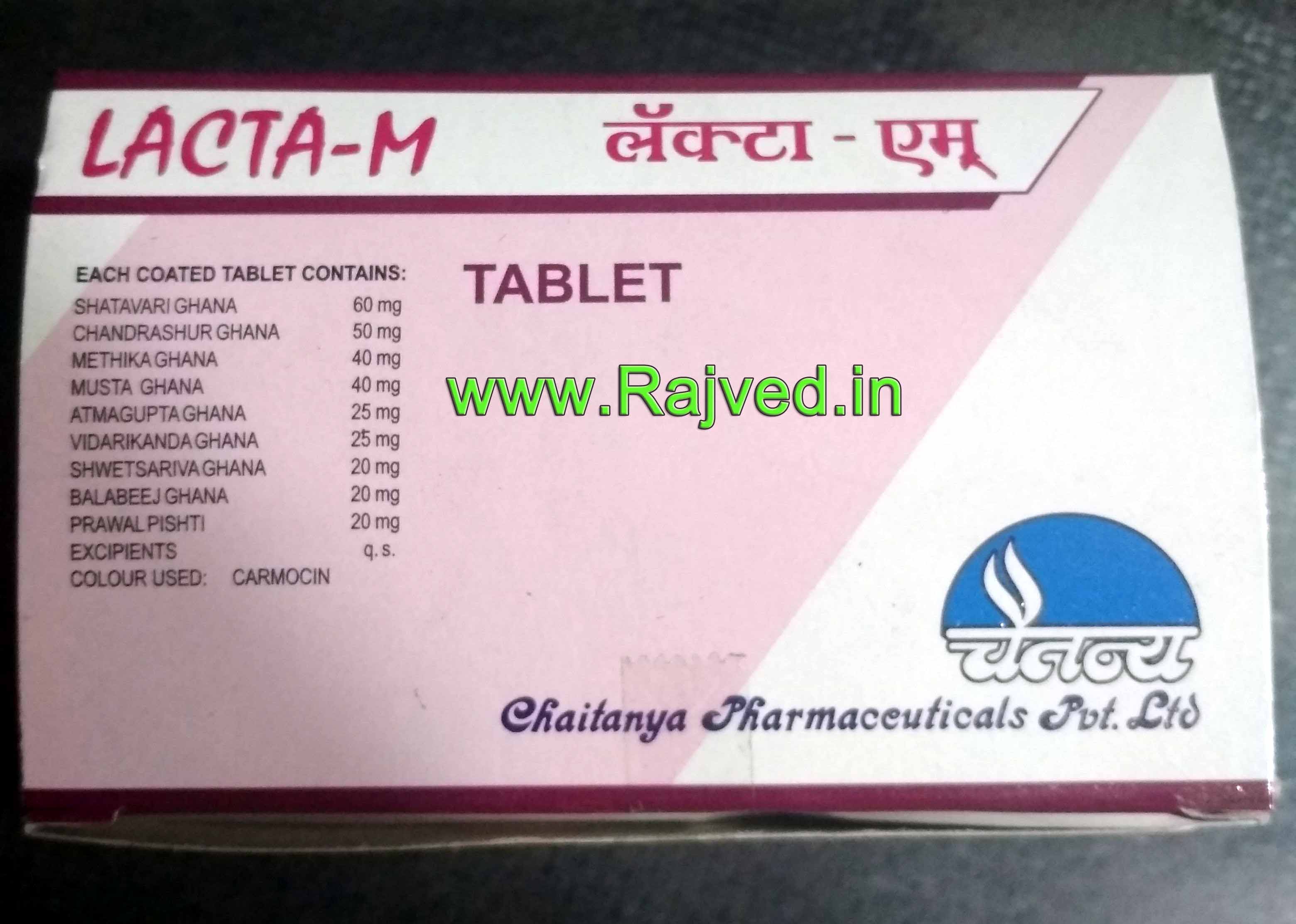 lacta M lactokalp 2000tab upto 20% off free shipping chaitanya pharmaceuticals